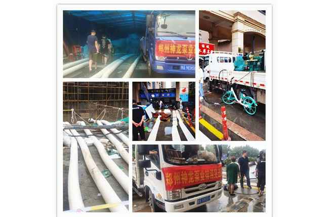 郑州市合肥夏宇信息科技有限公司抗洪抢险小组奋战在抢险排水一线